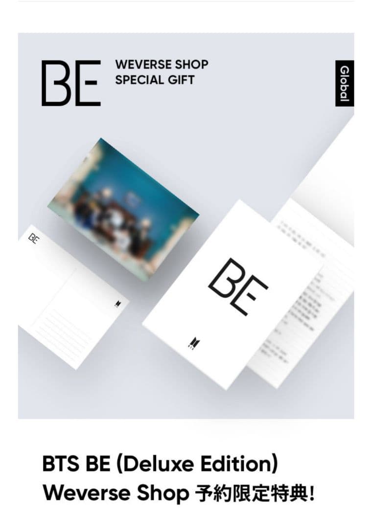 BTS 防弾少年団 BE (Deluxe Edition) Weverse特典付