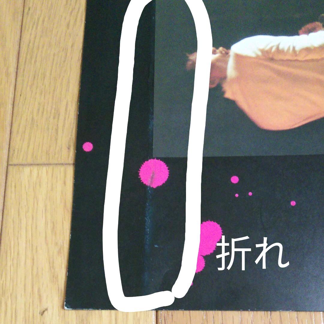 舘ひろし　THE  SEXY  DYNAMITE　ツアー　パンフ　希少