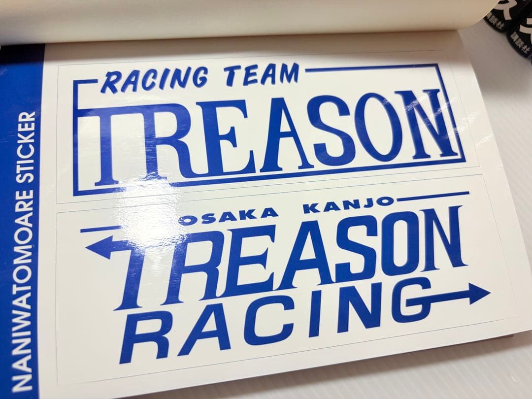 全60冊セット✨ なにわ友あれ 全巻 ナニワトモアレ トリーズンハンドブック