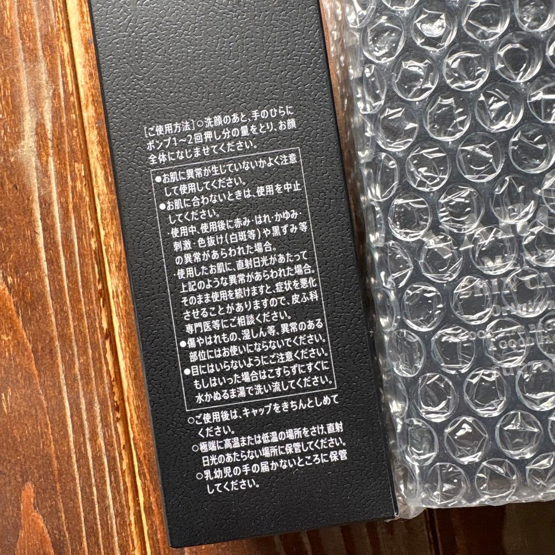 VARON メンズスキンケア 美容液 120ML