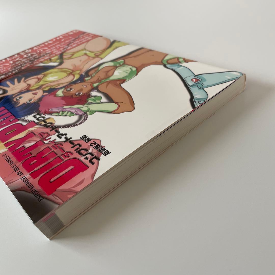 【初版・帯付き】ダーティペア コンプリートアートワークス　2006年