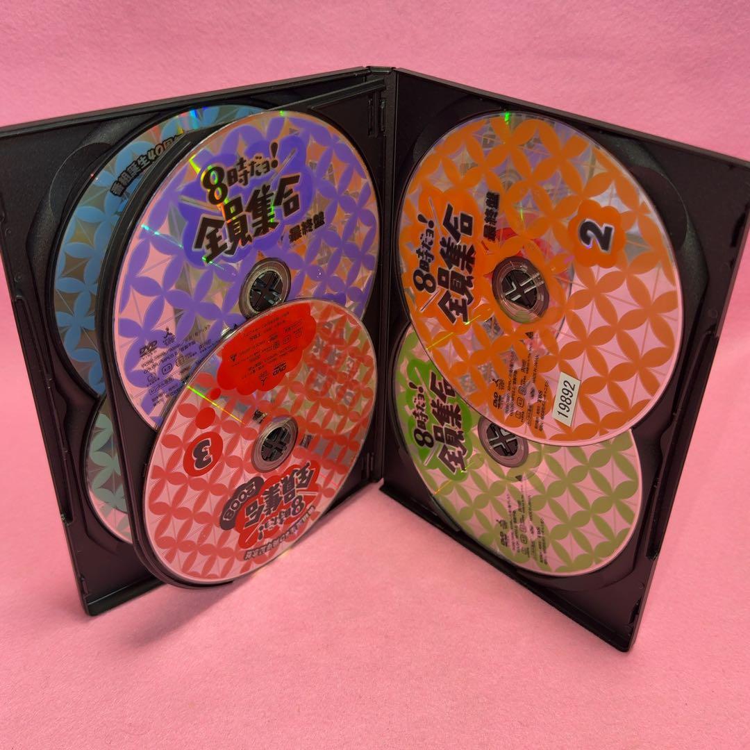 新品ケース有 ８時だョ 全員集合 １２巻セット