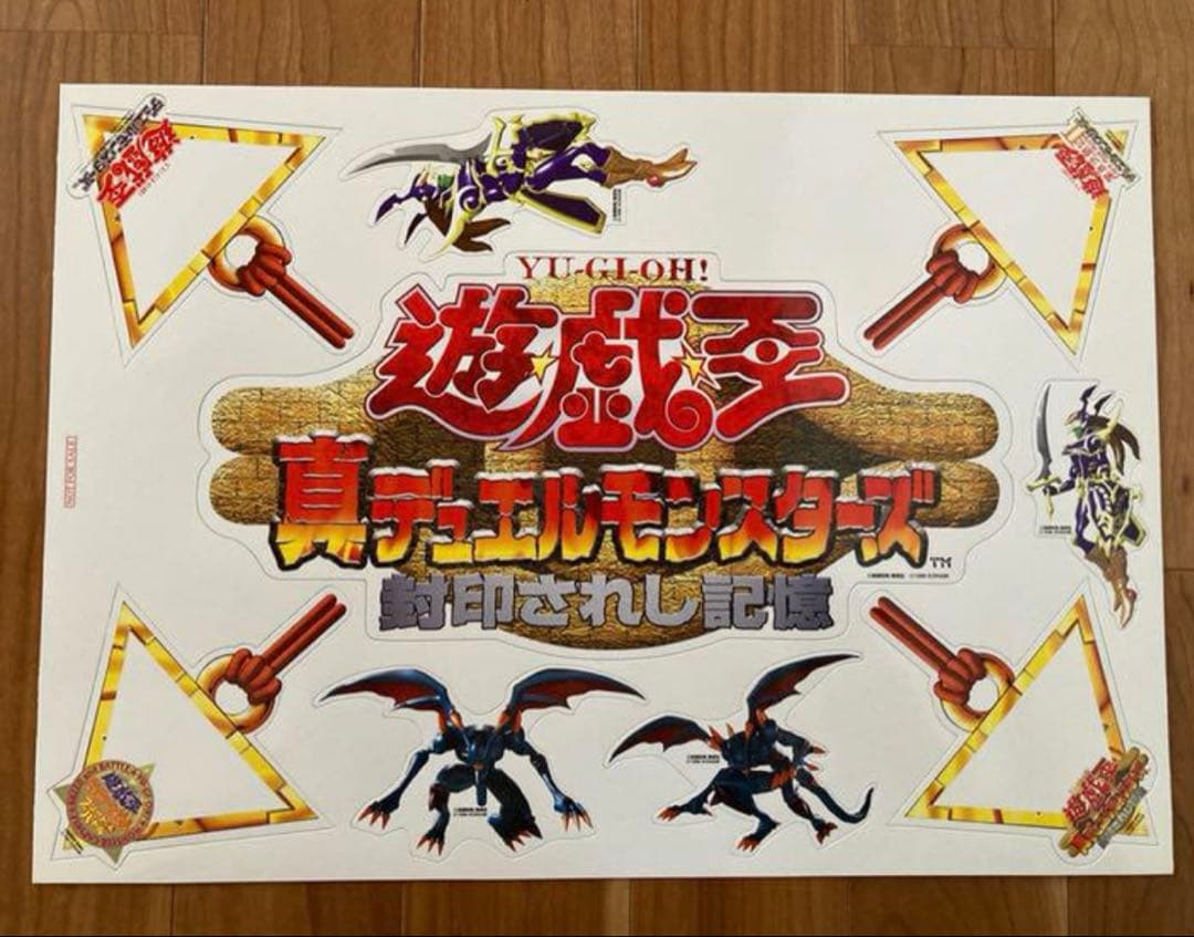 【セットはラスト1点】遊戯王　真デュエルモンスターズ　店頭ディスプレイキット