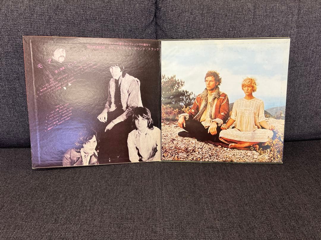 ピンク・フロイド モア 赤盤 OP-80165 LP洋楽 Pink Floyd