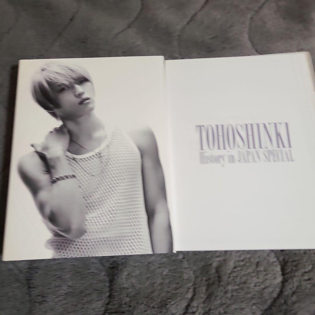 東方神起 TOHOSHINKI History in JAPAN SPECIA…