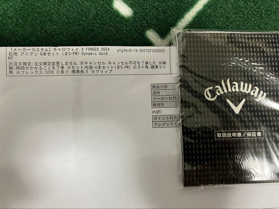 キャロウェイXフォージド2024 DG S200 メーカーカスタム