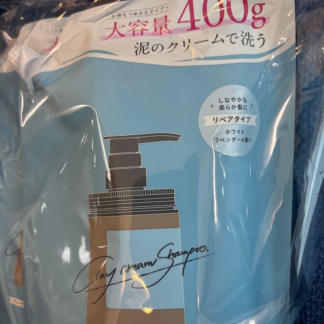 新品未開封⭐︎ココネクレイクリームシャンプー 3個おまとめ売り⭐︎旅行用おまけ付き！