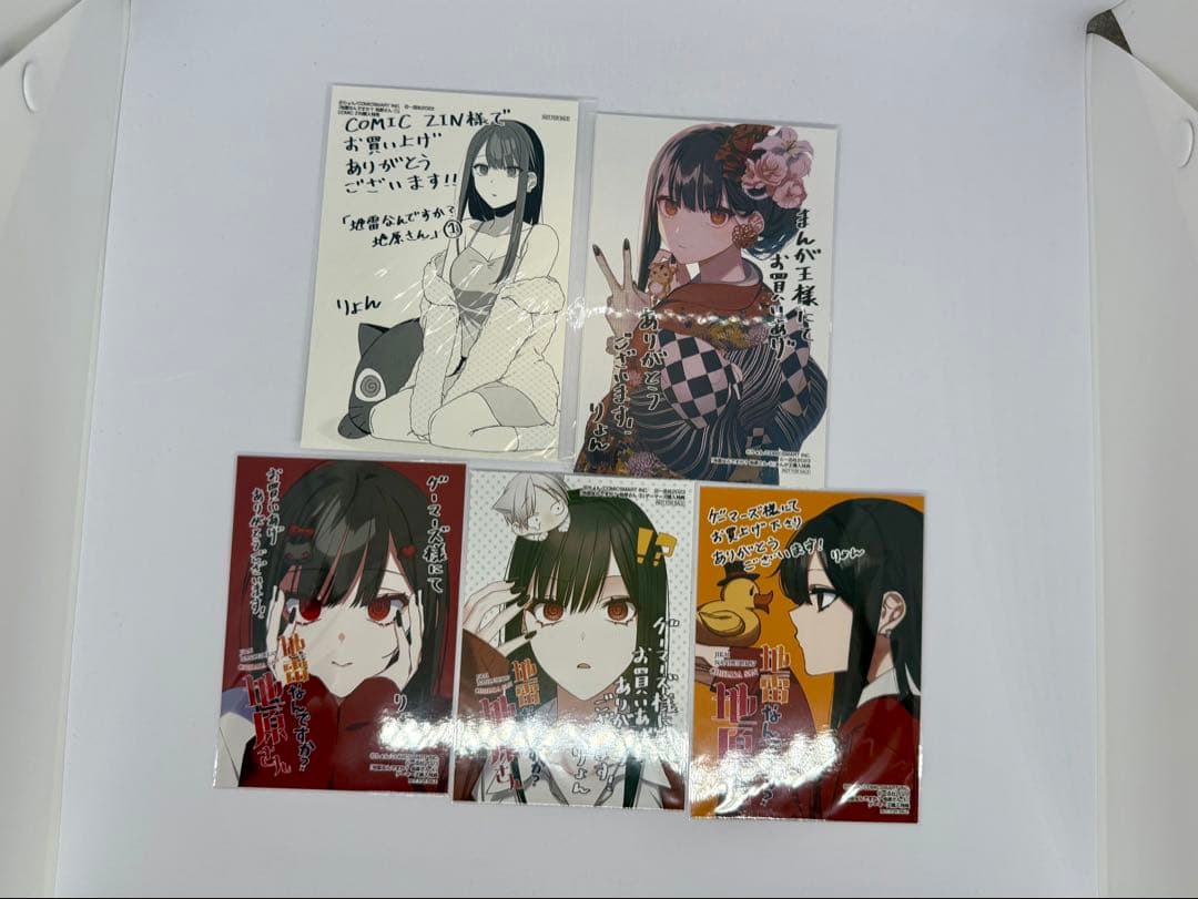 地雷なんですか？地原さん　1〜6巻セット　特典付き