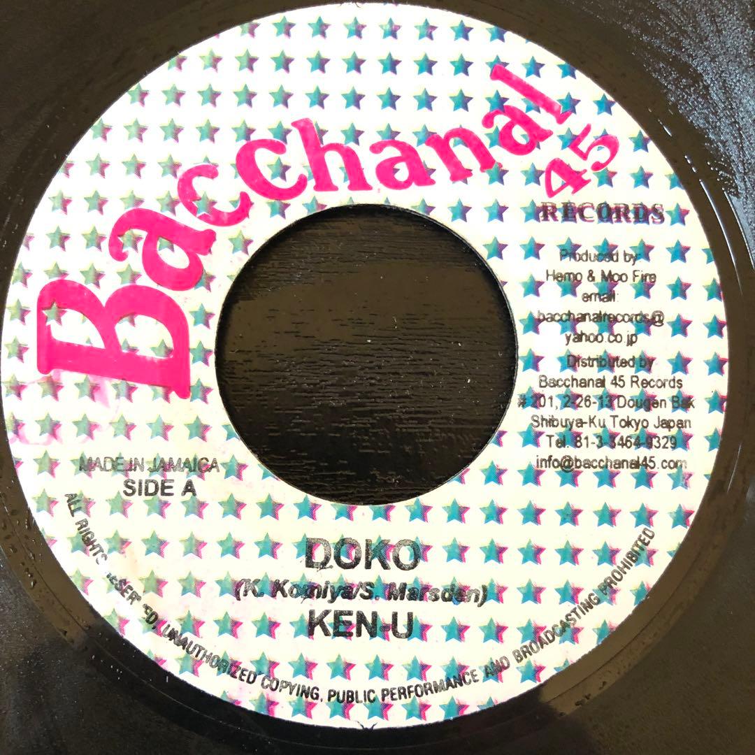 KEN-U／DOKO ESCAPE riddimレゲエ レコード ジャパレゲ