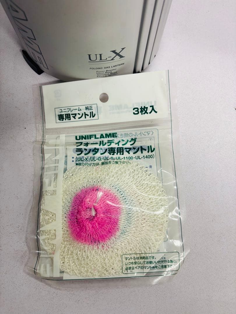 ユニフレーム フォールディングガスランタン UL-X