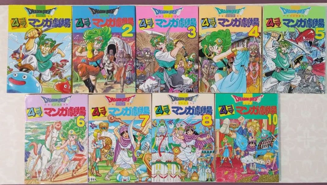ドラゴンクエスト4コママンガ劇場　1Pコミック劇場　傑作集　全17冊　初版あり