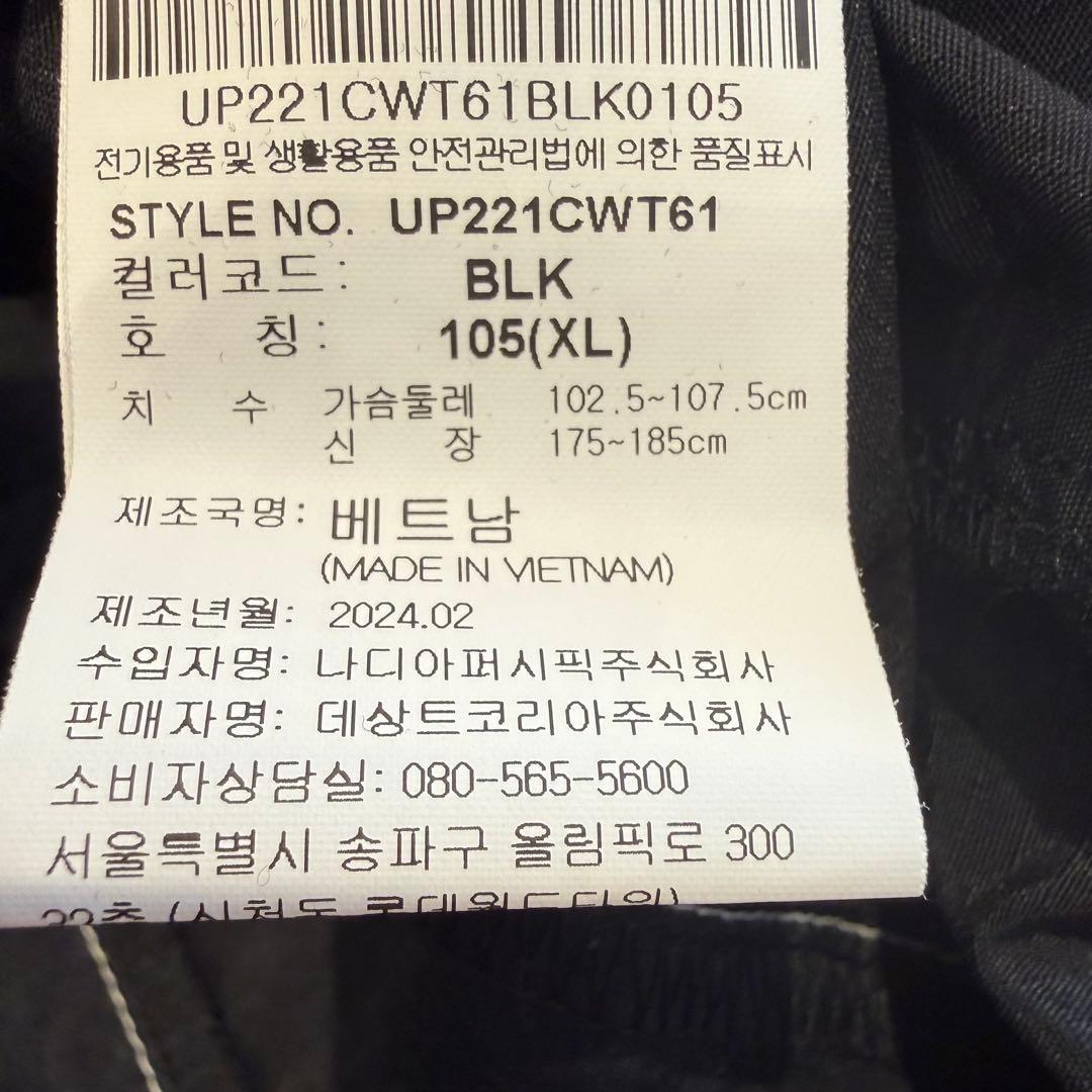 UMBRO ハーフジップ ウィンドブレーカー ブラック！限定美品！