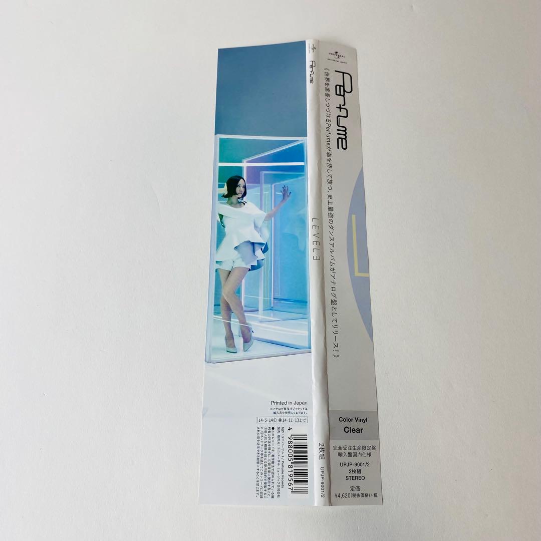 帯付 LPレコード Perfume / Level3 2枚組 Clear