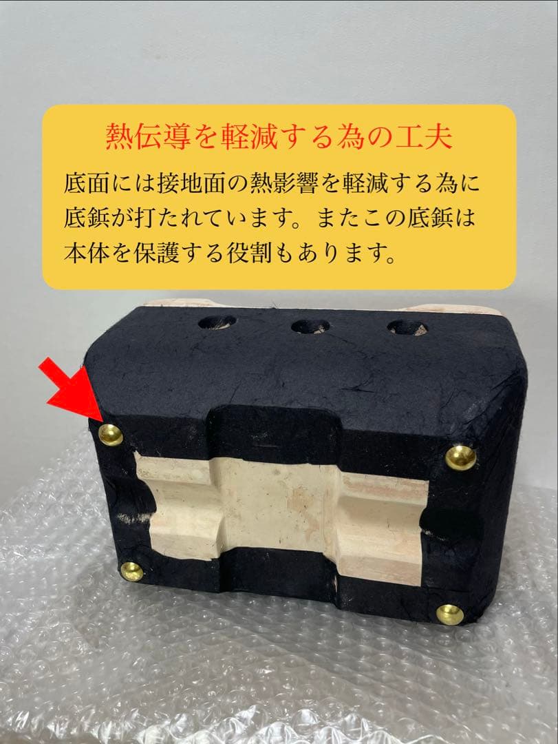 最高級 奥能登 純珪藻土切り出し七輪 人気の長角型 手元炙り器 炭火調理 焼き鳥