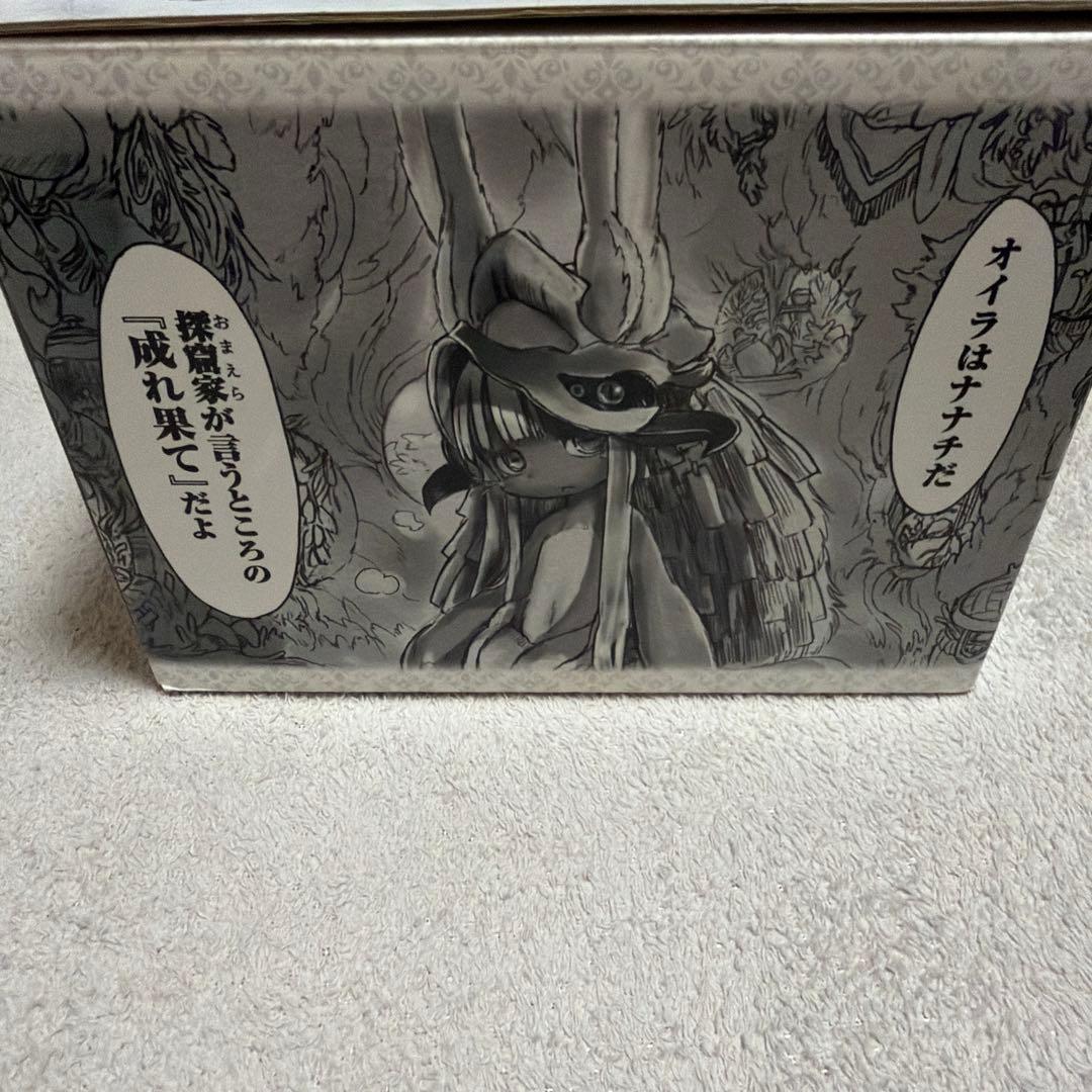 メイドインアビス　12巻　ボックス付き