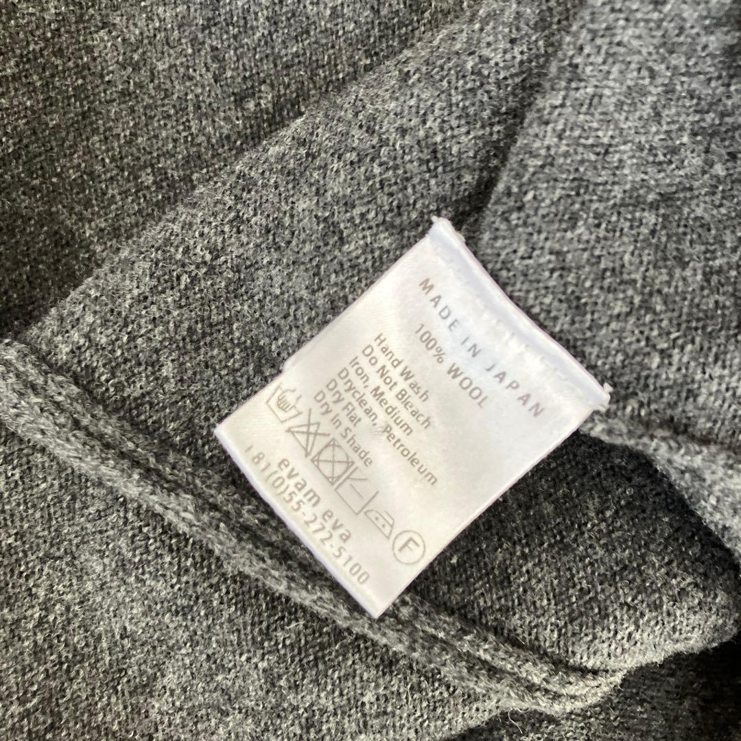 evam eva ウールロングベスト　ヨーガンレール　ババグーリ　えみおわす