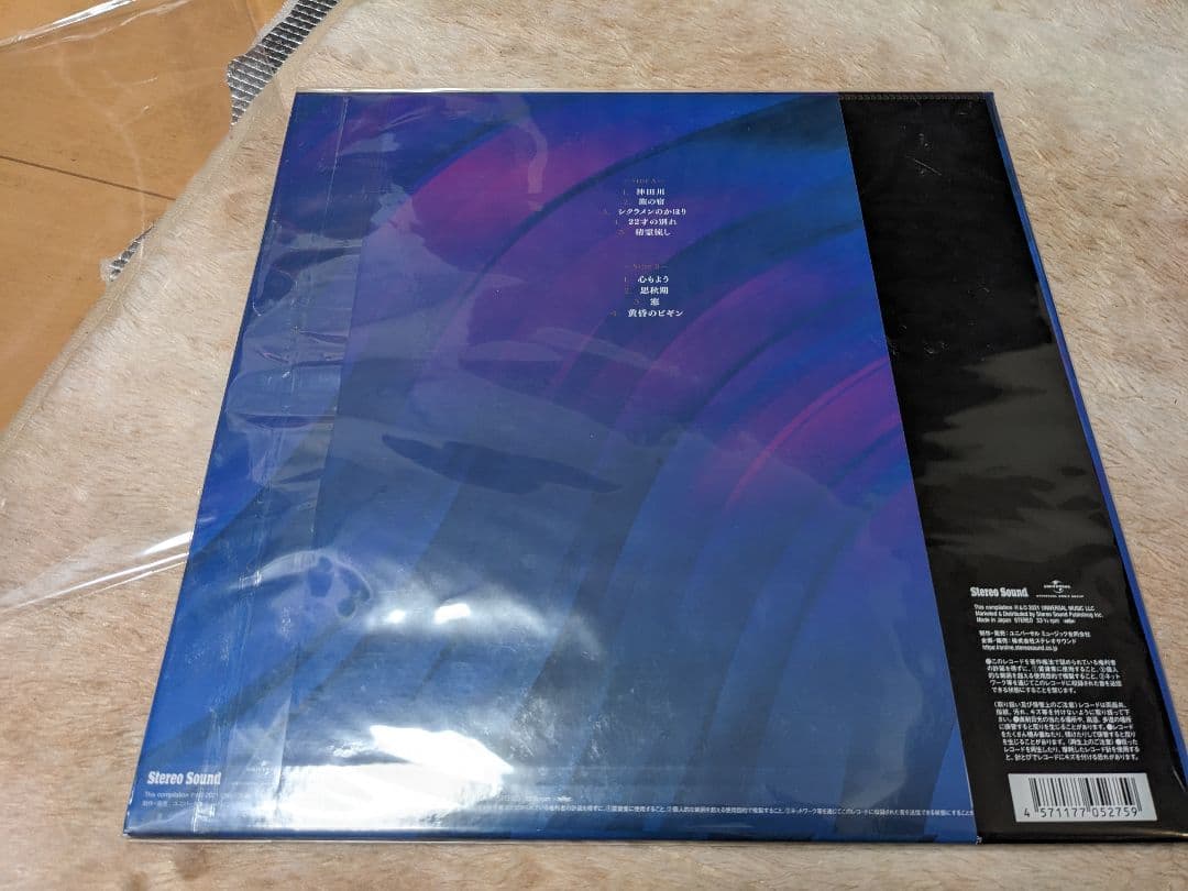 中森明菜 Stereo Sound Selection Vol.2