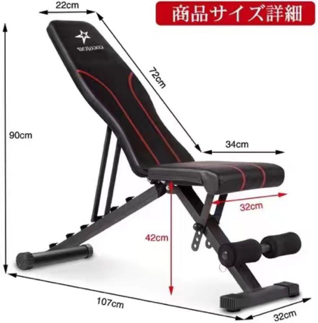 トレーニングベンチ 耐荷重227kg