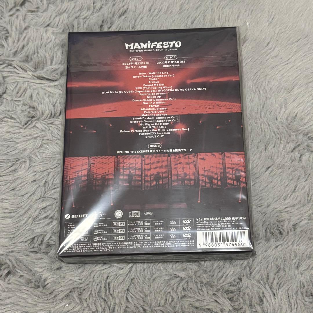 ENHYPEN MANIFESTO in JAPAN 京セラドームDVD