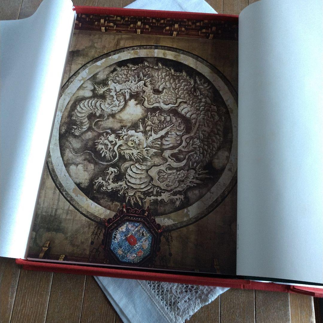 昭和51年 秘寶 大徳寺 図録 講談社