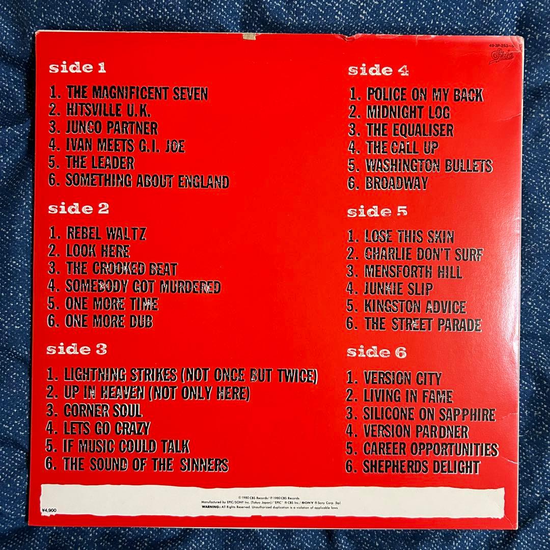 ［名盤］ザ クラッシュレコード　SANDINISTA！3枚組　パンク　レゲエ