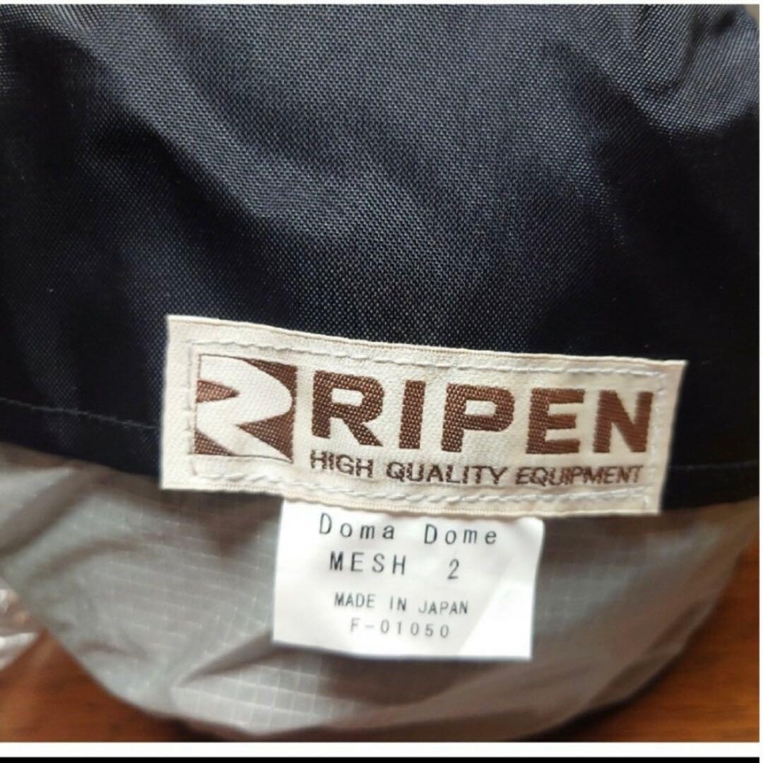 ドマドームメッシュ2 100張限定、ビバークタープM、アンダーシート、ポール