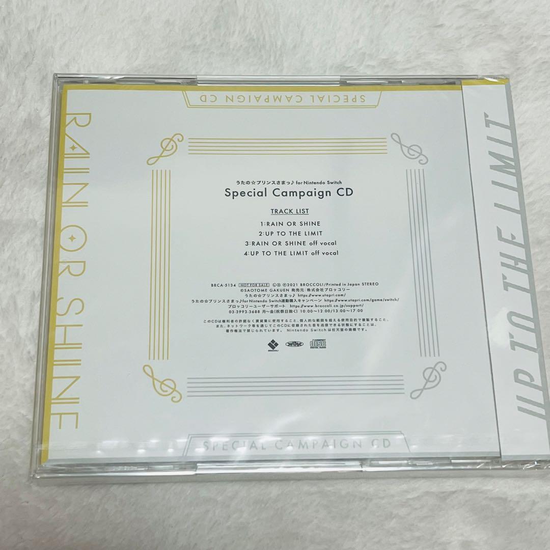 うたプリ Switch連動購入スペシャルCD