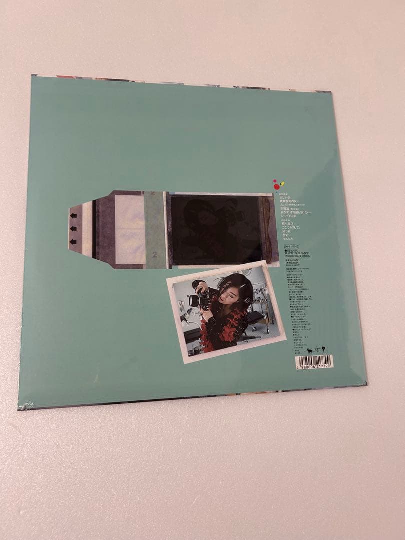 椎名林檎　無罪モラトリアム　勝訴ストリップ