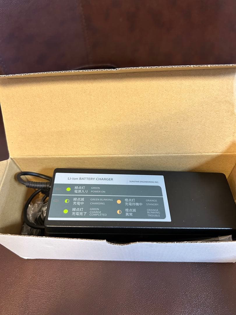 美品　けんきゃくん　電動　四輪　4輪　自転車　三輪車　シニア　アシスト　協栄