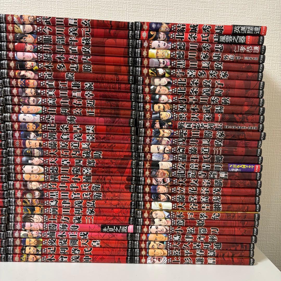 コミック版日本の歴史1〜87冊セット　ポプラ社　安倍晴明　織田信長　豊臣秀吉他