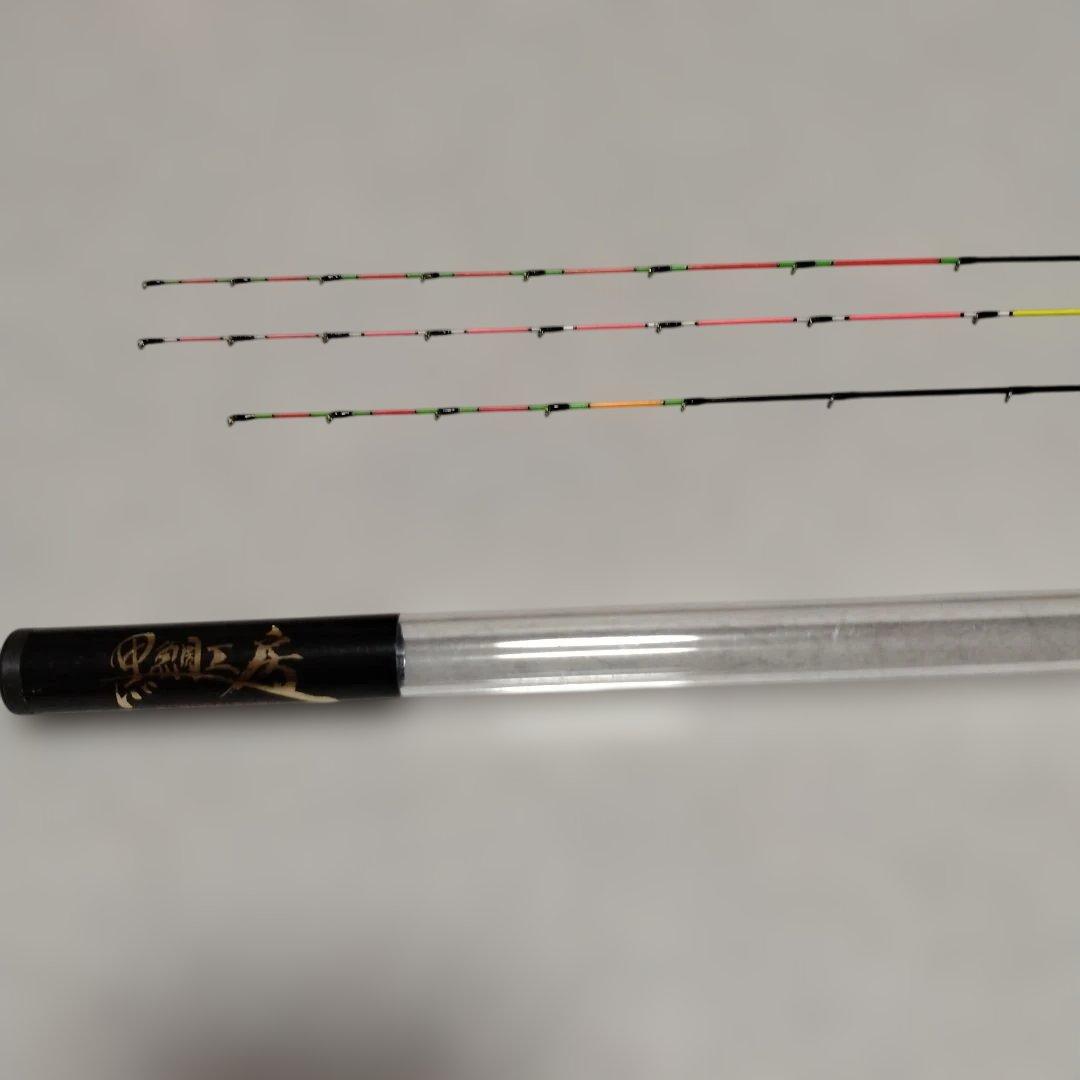 黒鯛工房　筏穂先3本と穂先ケ―スセット