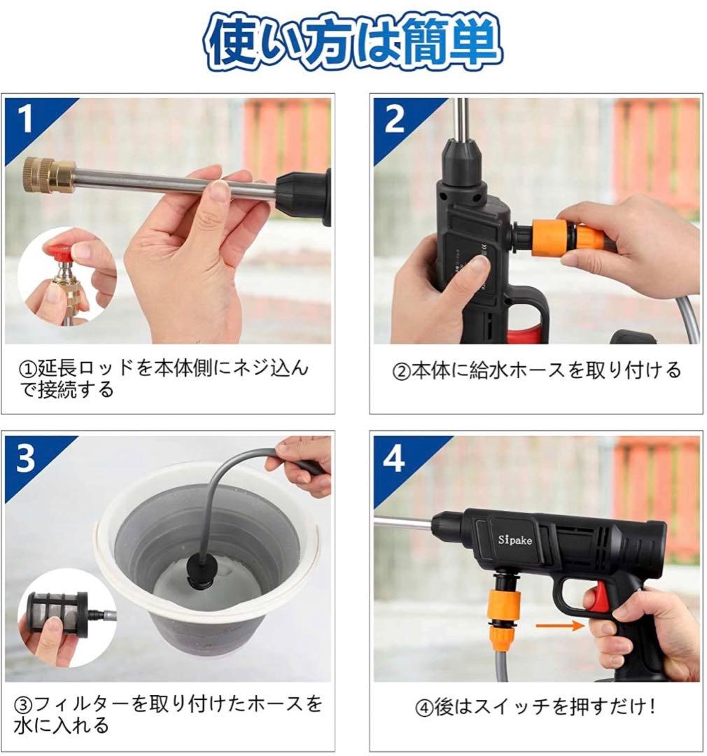 高圧洗浄機 コードレス 充電式 強力噴射 軽量 アウトドア 洗車 高圧洗浄器