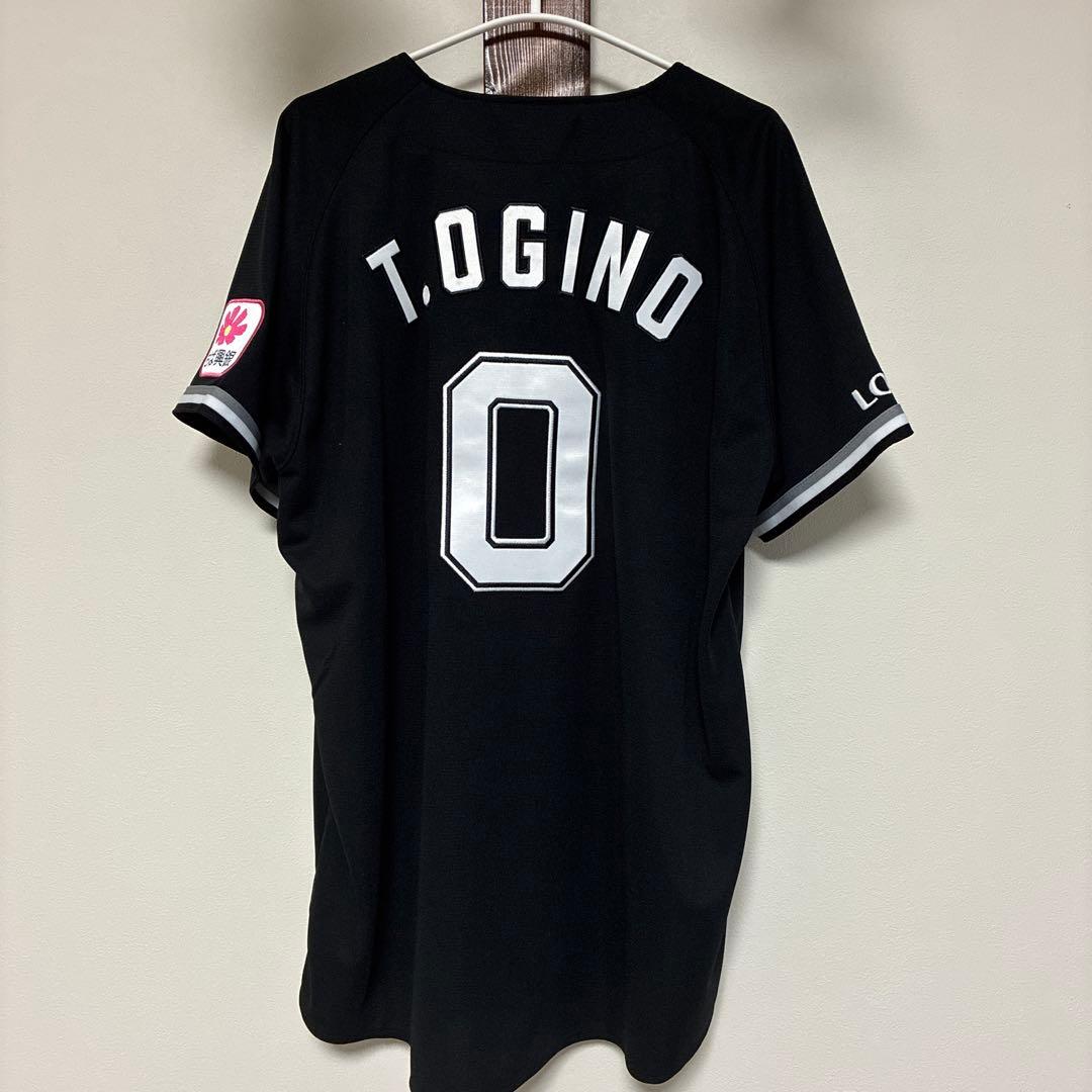 【新品未使用】24-25 千葉ロッテマリーンズ　ビジター　#0荻野貴司