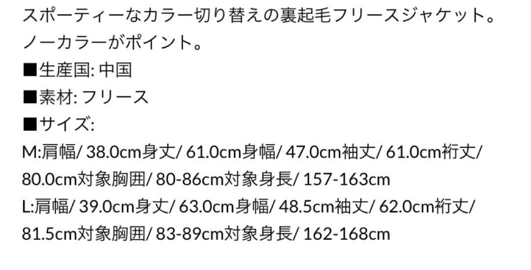 Babolat テニス　レディース フリースジャケット　防風防寒裏起毛