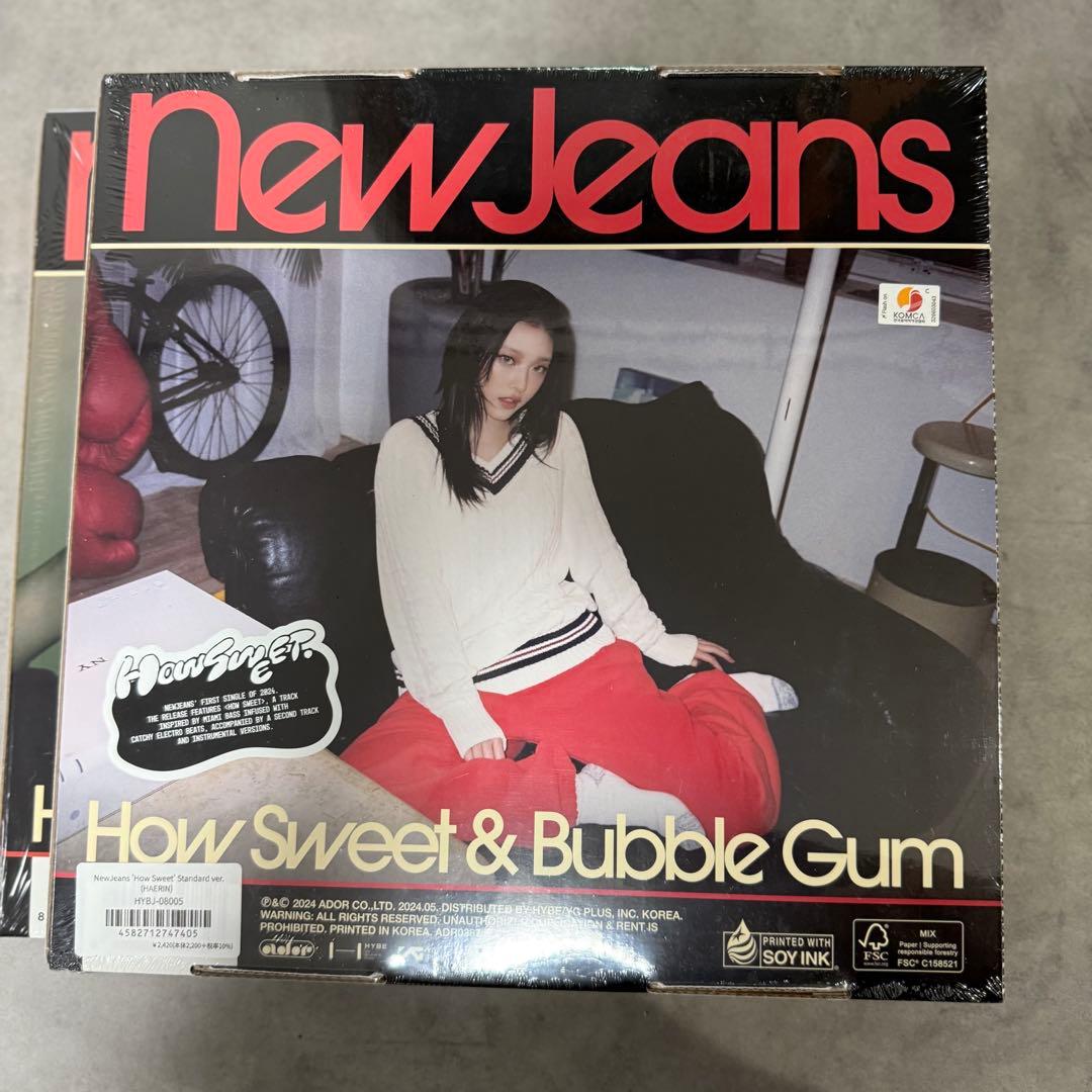NewJeans How Sweet & Bubble Gum 全6形態セット