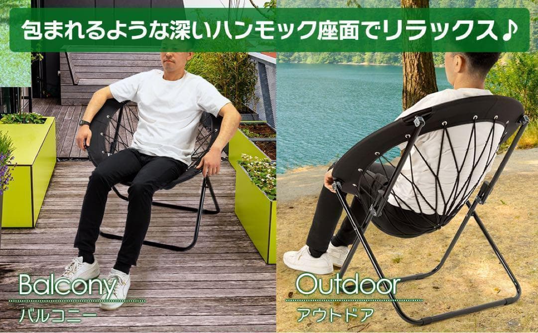 新感覚！ハンモックチェア&テーブル3点セット （ブラック） 無重力 アウトドア