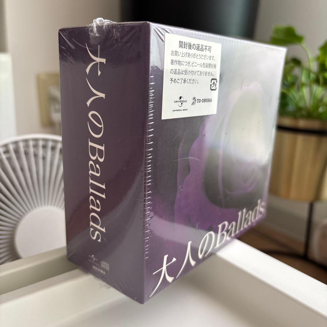 【未開封】大人のBallads CD 5枚組