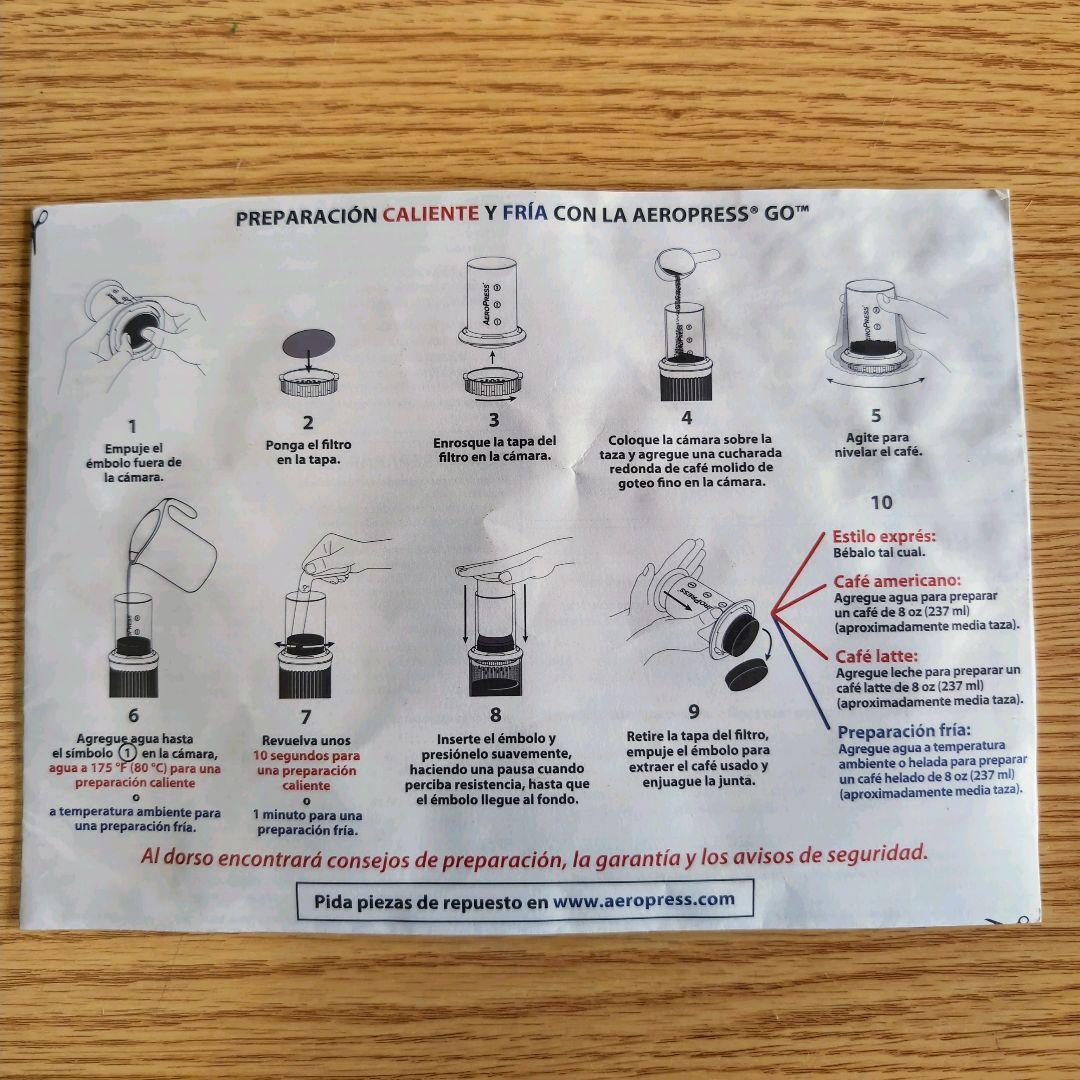 【ペーパー付き】AeroPress Go（エアロプレス ゴー）本体セット