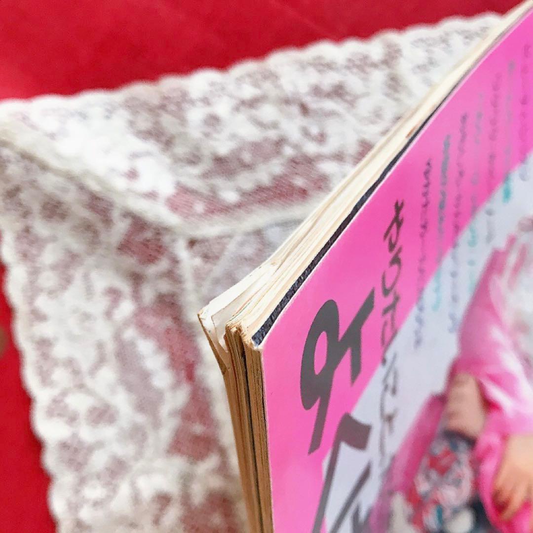 Junieジュニー 1988年9月号 鎌倉書房♡ジュニアスタイル Olive少女