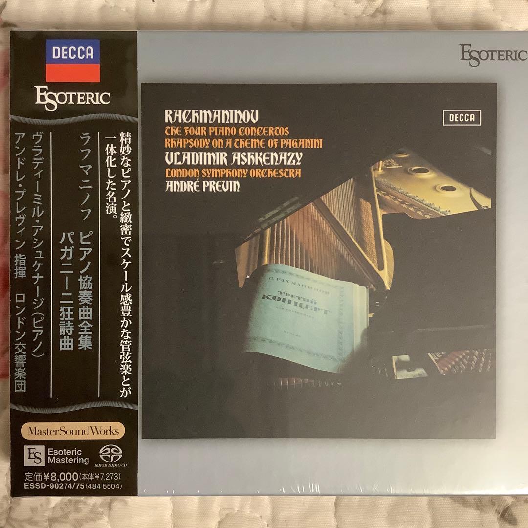 esoteric SACD【新品未開封ラフマニノフピアノ協奏曲全集】2 SACD
