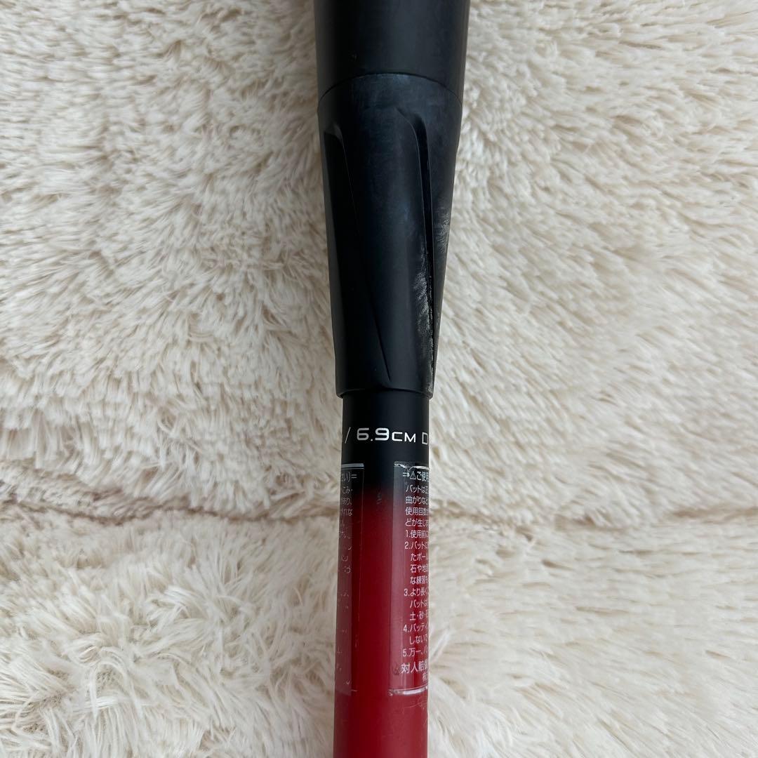 SSK MM23 83cm 700グラム　軟式　野球　エスエスケー