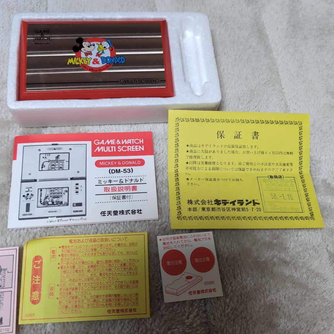 任天堂　ゲームウォッチ　ミッキー&ドナルド