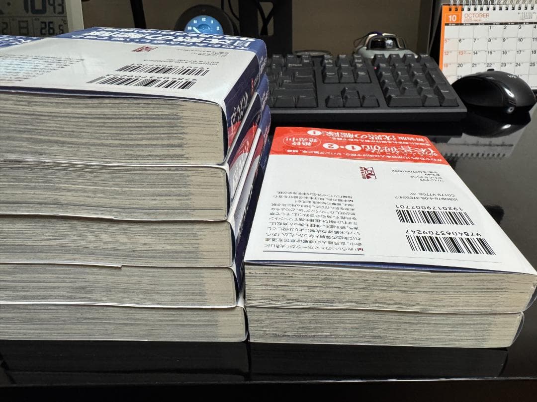 ★レア品帯付き　美品★　ジパング 全22巻セット かわぐちかいじ