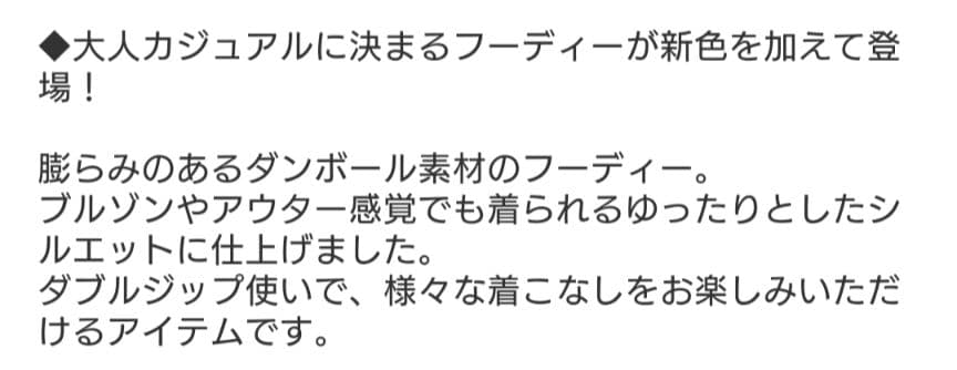 新品！JOURNAL STANDARD relume フーディーブルゾン