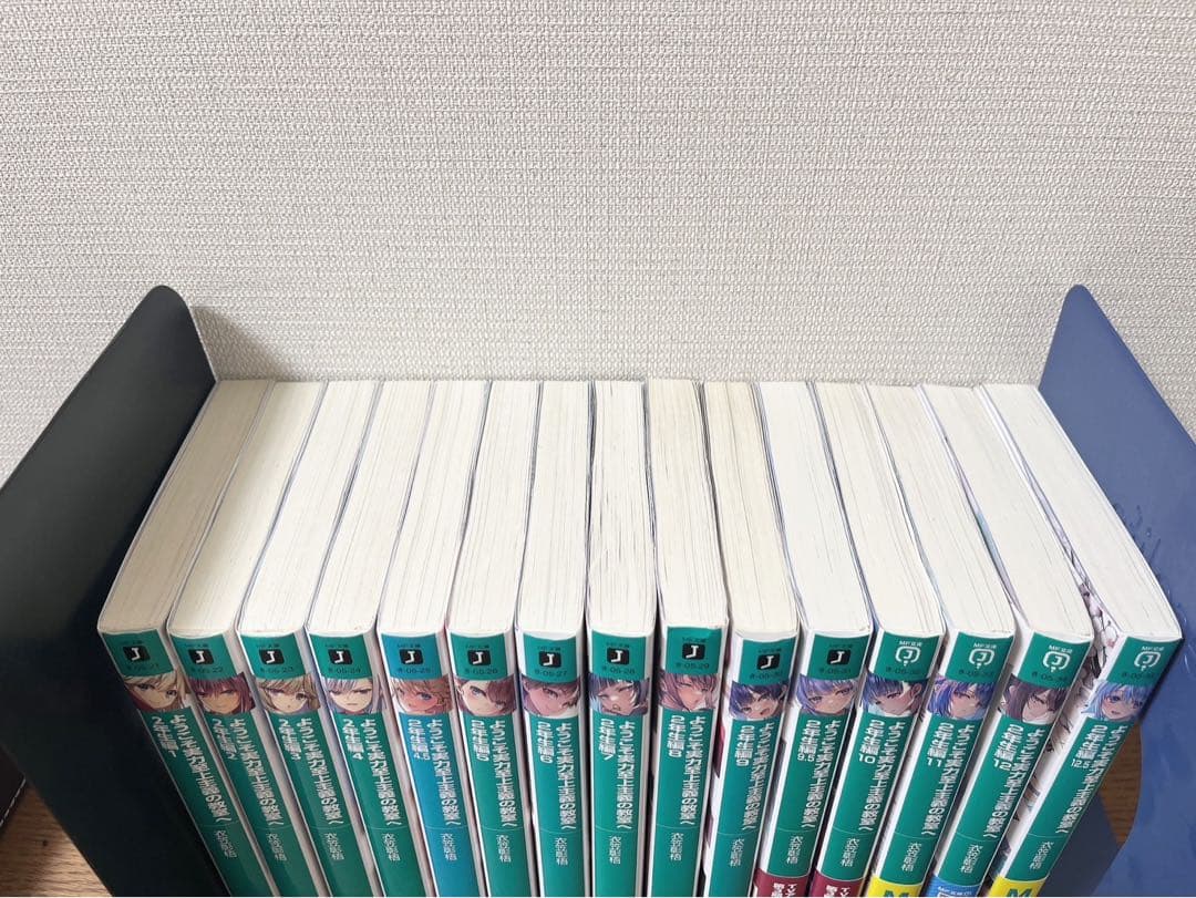 ようこそ実力至上主義の教室へ　2年生編　全巻セット 1〜12.5巻