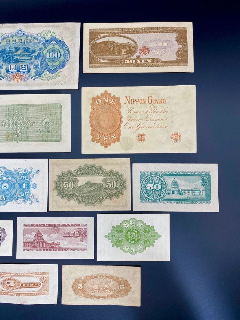 旧紙幣　昔のお札　未使用　高橋50円札　大正小額紙幣　日本銀行券　1円札　F87