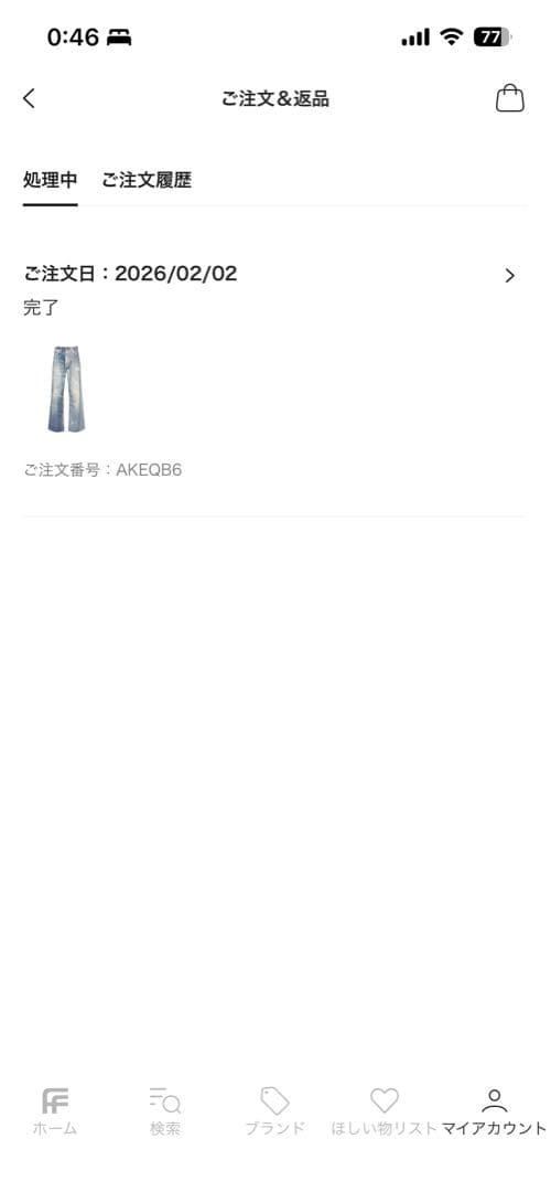 パンツ our legacy third cut DIGITAL DENIM PRINT