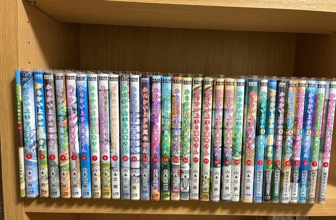 からかい上手の高木さん　からかい上手の元高木さん　まとめ売り