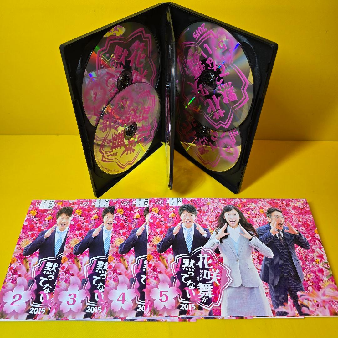 新品ケース交換済　花咲舞が黙ってない+花咲舞が黙ってない2015 DVD全10巻