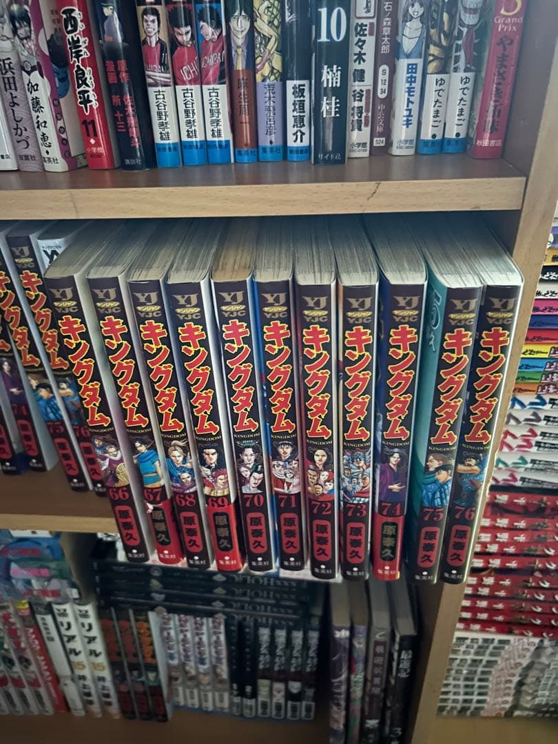 良品　キングダム　1-76巻 原泰久 集英社